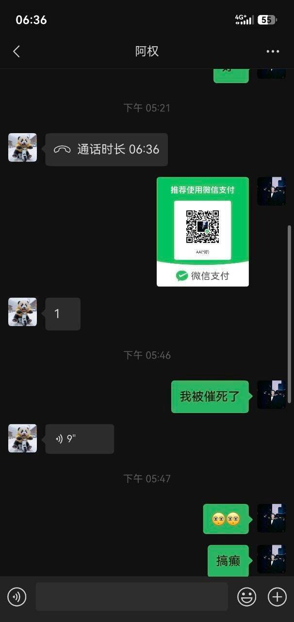 人贩子诱骗同胞至格鲁吉亚从事电诈 警方介入调查