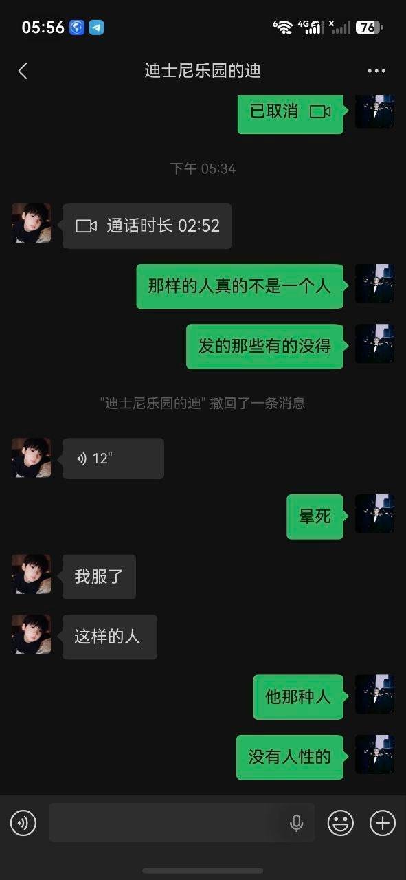 人贩子诱骗同胞至格鲁吉亚从事电诈 警方介入调查