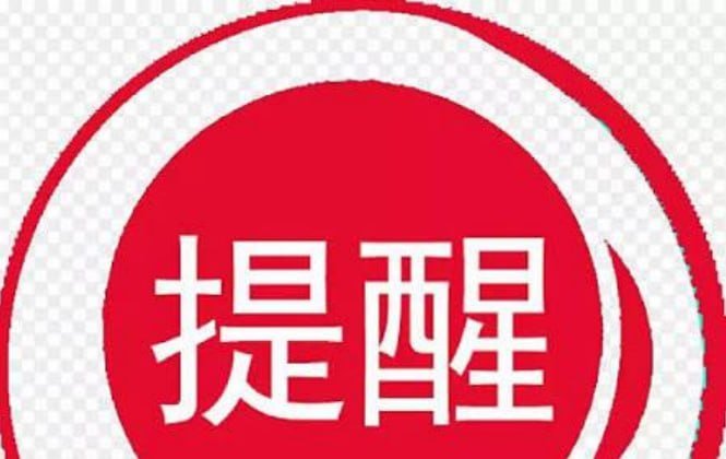 老挝金元宝住宅楼突发联合执法 警方逐层排查非法务工