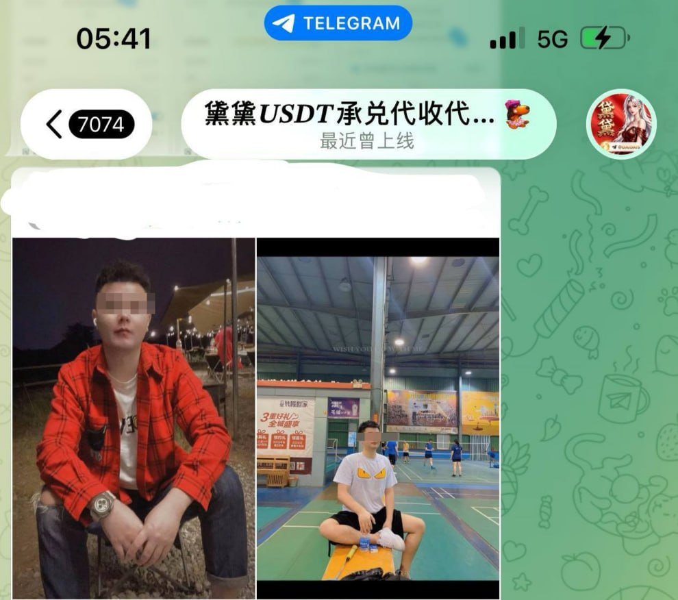 群友实名举报柒喜诈骗团队 涉及多名幕后老板