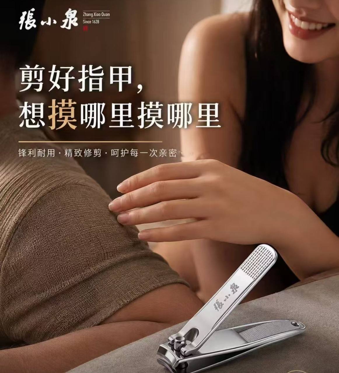孙哥与景甜情感纠纷引发网络热议