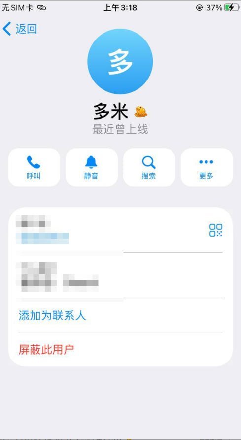 金边某酒店非法网投园区遭宪兵突击搜查