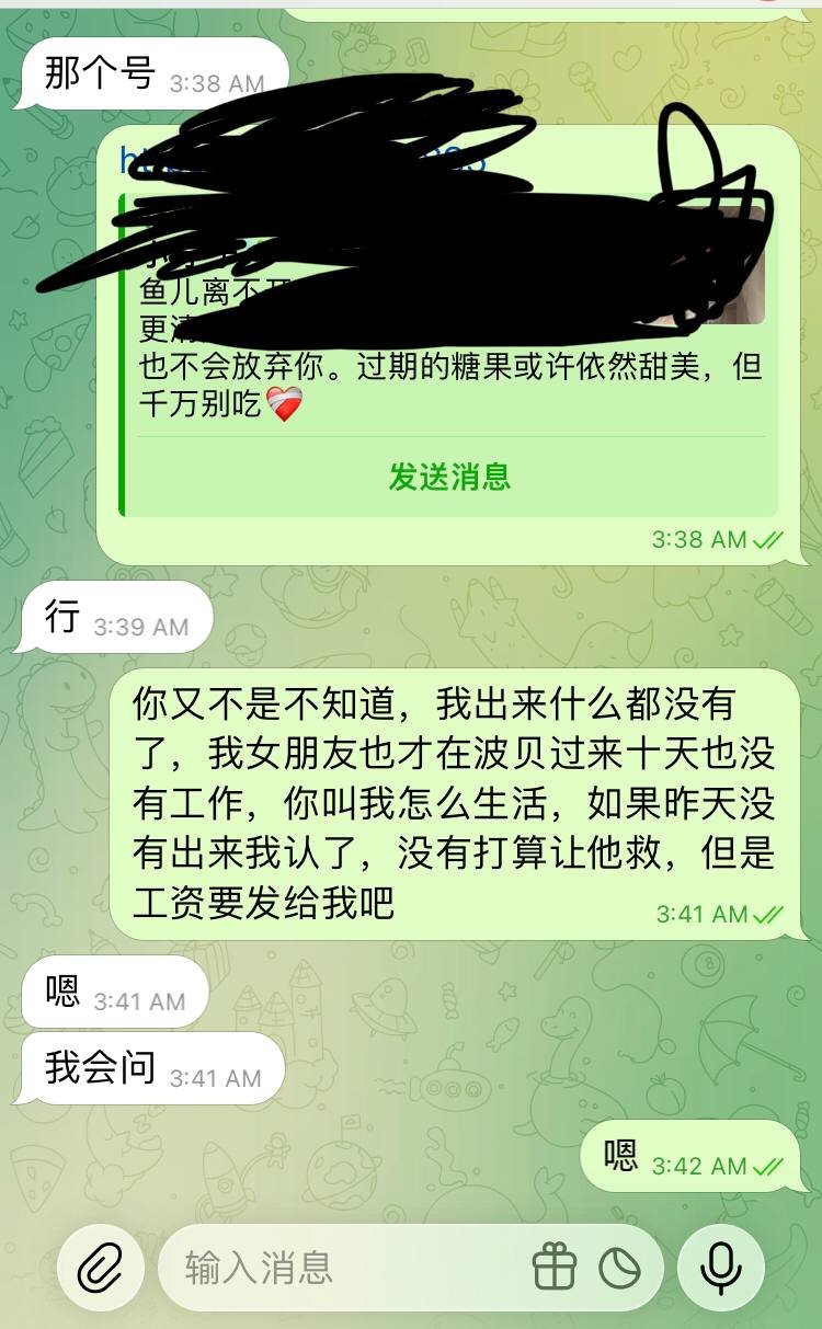 金边某酒店非法网投园区遭宪兵突击搜查