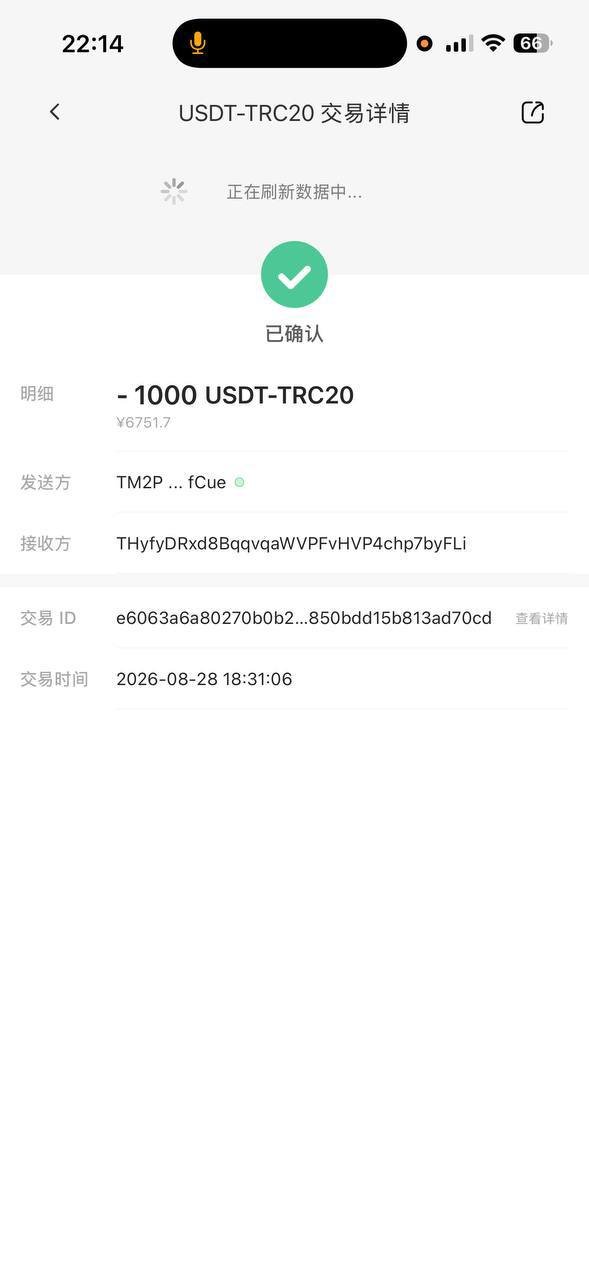 金边二手车交易诈骗频发 购车转账$3500后被拉黑