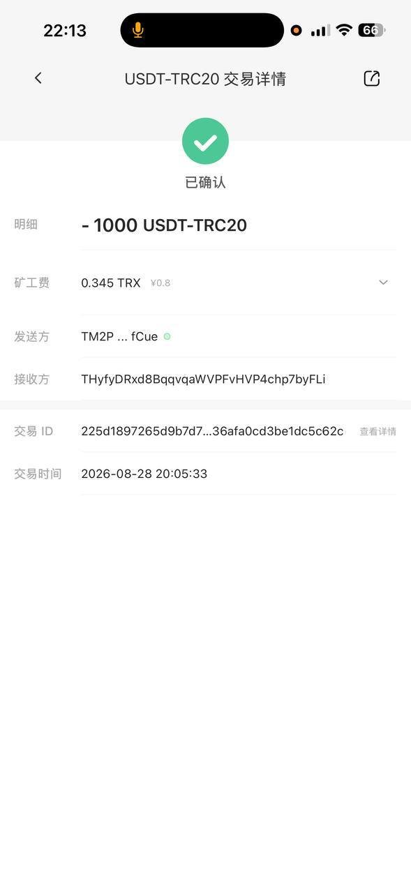 金边二手车交易诈骗频发 购车转账$3500后被拉黑