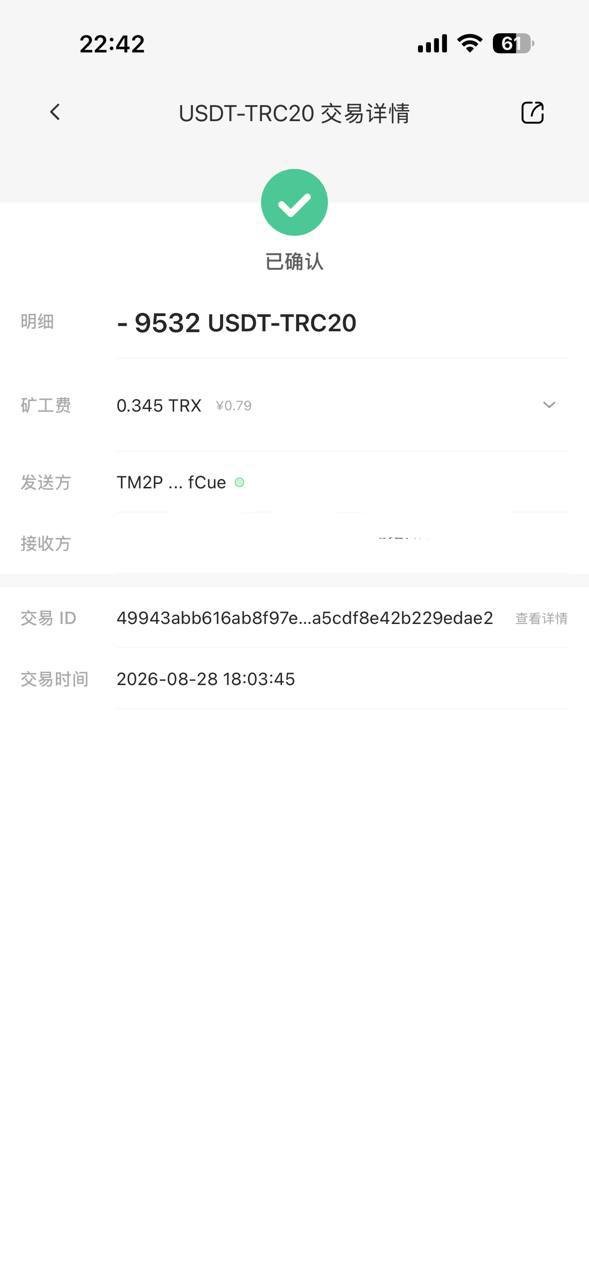 金边二手车交易诈骗频发 购车转账$3500后被拉黑