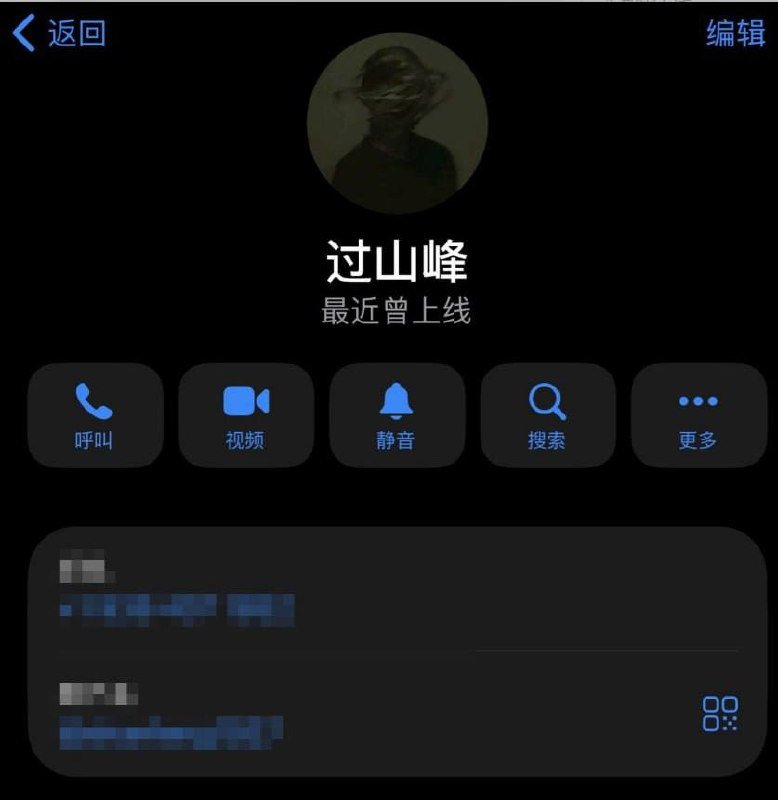 爆料称木牌财通某军包行业负责人拖欠包养补偿,涉事人员在多国流