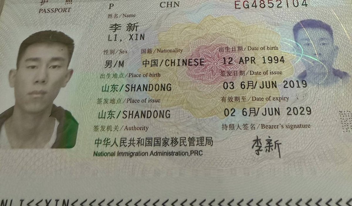 中国籍男子涉嫌海外园区诈骗 诱骗同胞从事非法工作