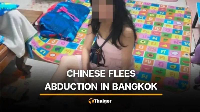 中国女游客泰国遇绑架 警方发现多名受害者捆绑照