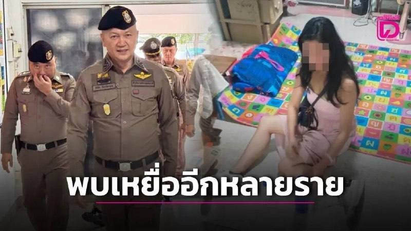 中国女游客泰国遇绑架 警方发现多名受害者捆绑照