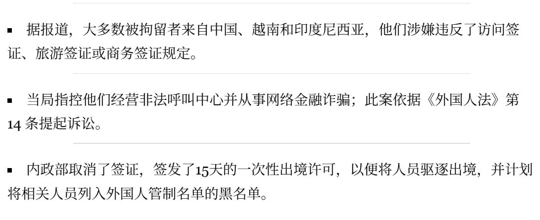 巴基斯坦取消275名外国人签证 须15天内离境
