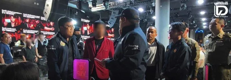 曼谷辉煌区夜店遭突击检查 涉中资代持及毒品问题