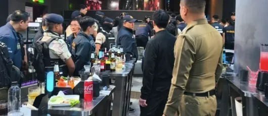 曼谷辉煌区夜店遭突击检查 涉中资代持及毒品问题