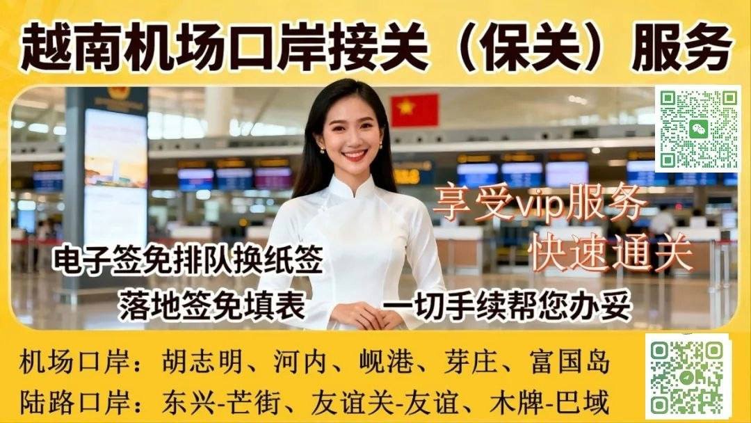 金边旅行社提供签证劳工证及疑难杂症处理服务