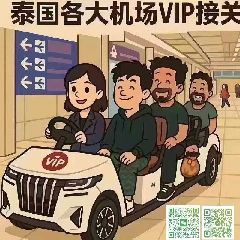 金边旅行社提供签证劳工证及疑难杂症处理服务