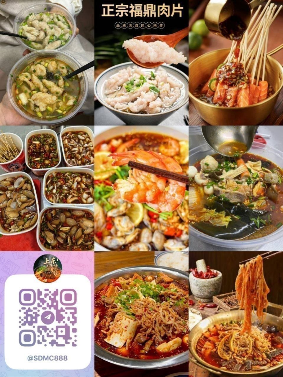 西港上东冒菜新店开业 主打大骨现熬底汤 营业至凌晨4点