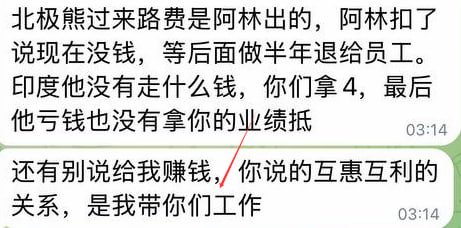 东南亚职场人际关系复杂 合作需谨慎