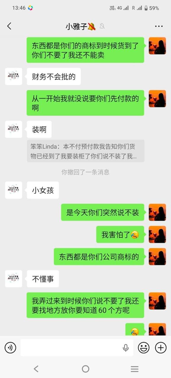 中国商家警示