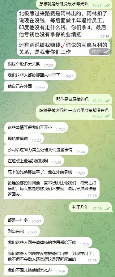 马来西亚森林城市园区曝模特被非法拘禁 涉嫌诈骗