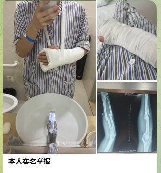 金边绑架案受害者通过照片锁定嫌疑人 明日将实名报案