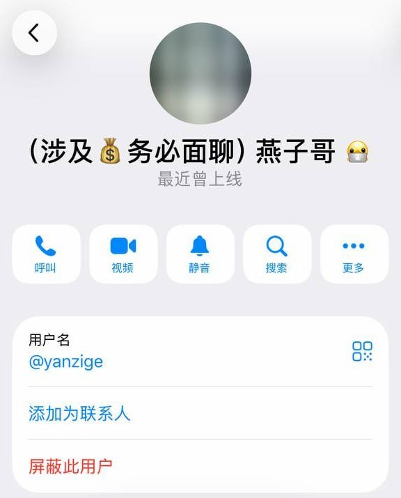 西港园区管理人员被曝索贿 涉事方限期解决押金纠纷