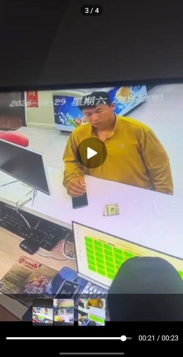 西港针对女性抢劫频发 提醒注意防范陌生人