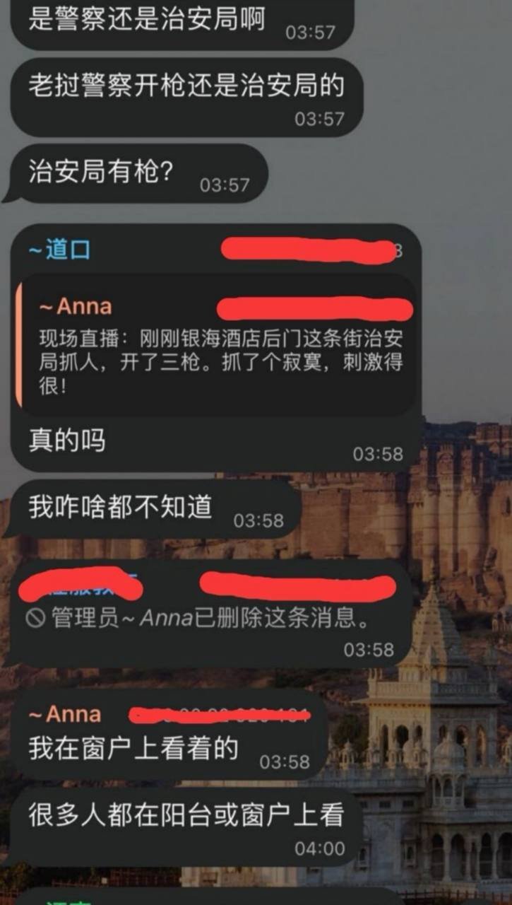 金三角特区深夜发生交火 治安局抓捕毒贩