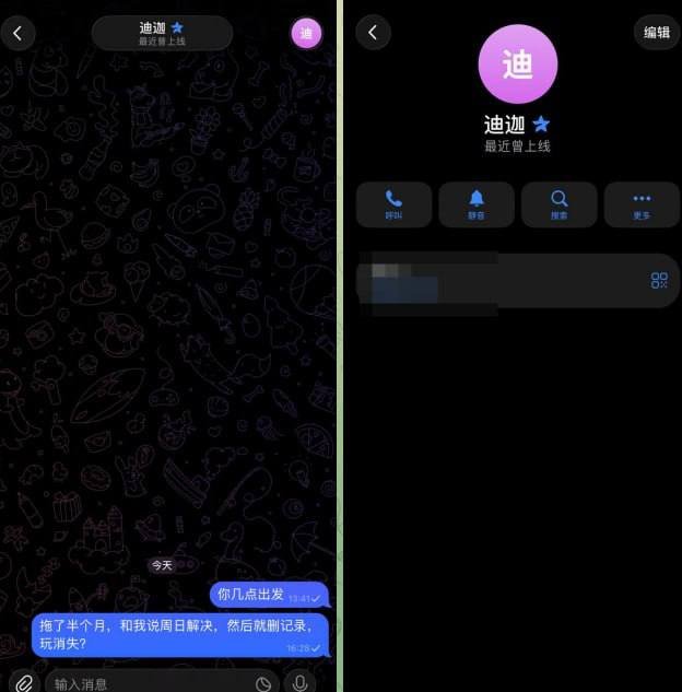 中信公司前总监被指控拖欠工资与汇率欺诈