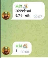 博彩合作方业绩纠纷引发威胁曝光事件