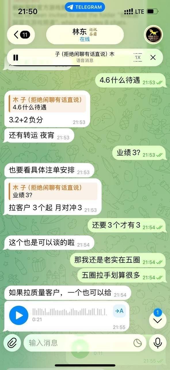 世博联盟旗下蚂蚁国际被曝克扣代理提成