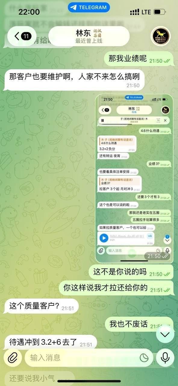 世博联盟旗下蚂蚁国际被曝克扣代理提成