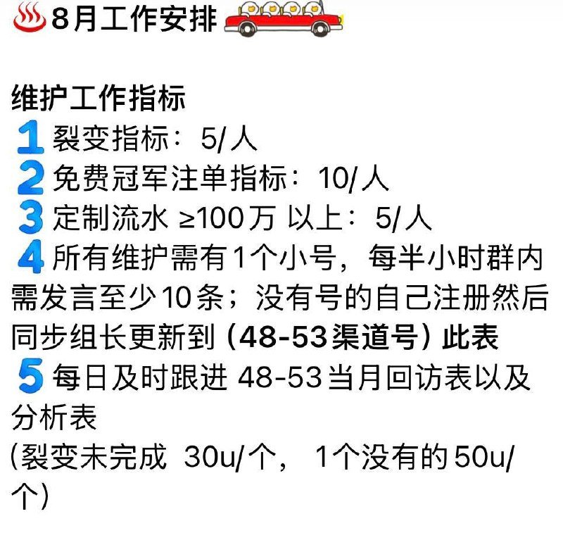 亚博米兰中心被曝违规罚款 组长私下扣除员工工资
