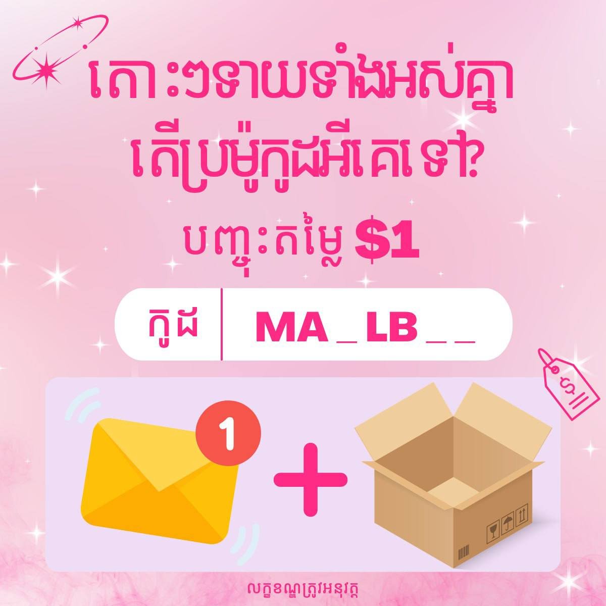Foodpanda发放Telegram专属优惠码 满额立减$