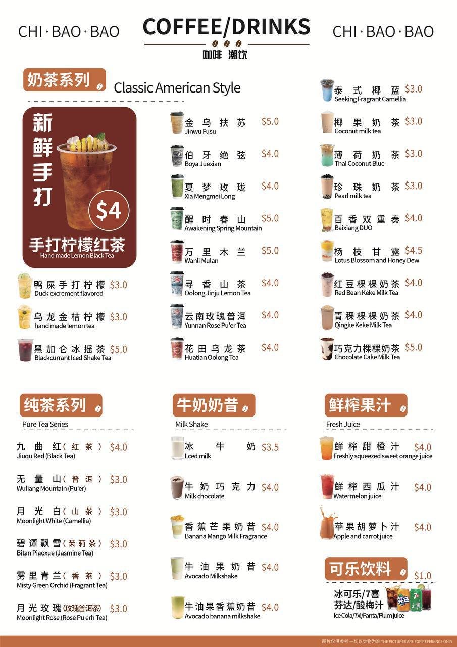 吃饱堡中国汉堡24小时营业 接工作餐配送