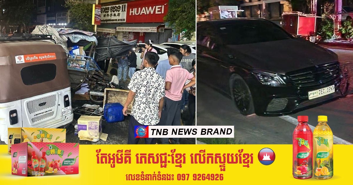 金边发生严重交通事故 一名拾荒者不幸身亡