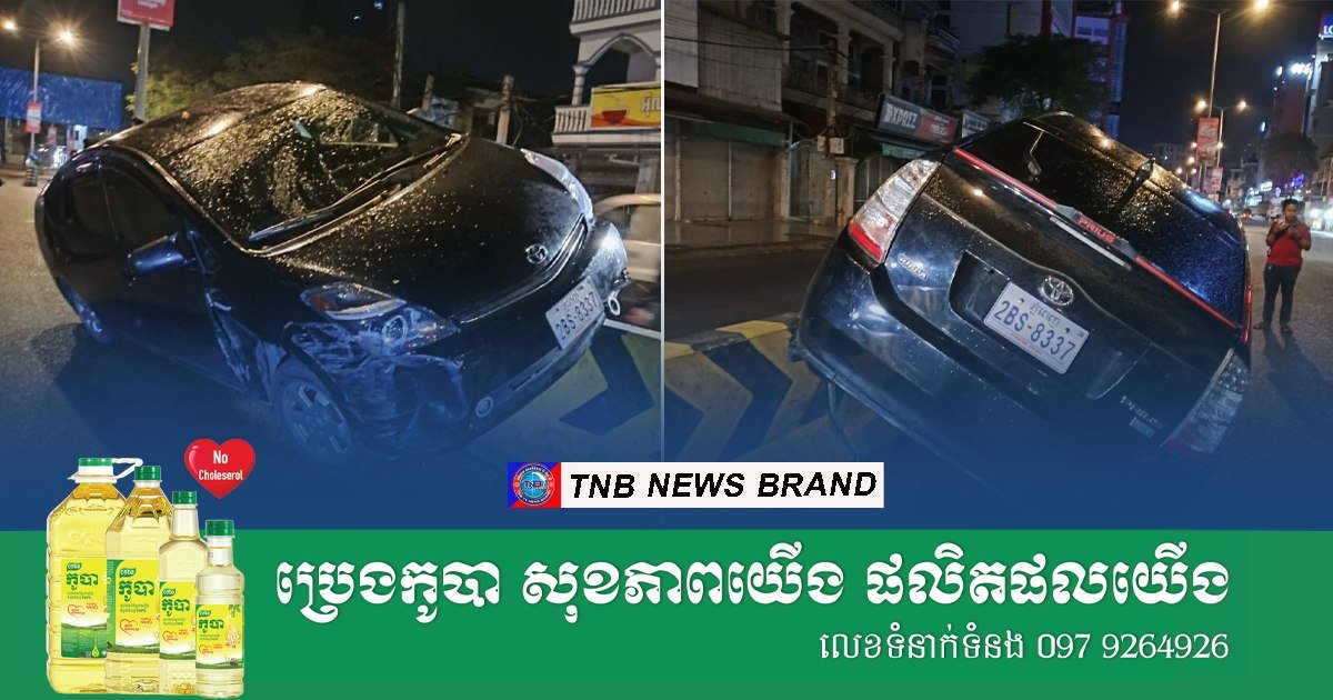 金边发生酒驾事故 丰田普锐斯撞毁道路隔离墩