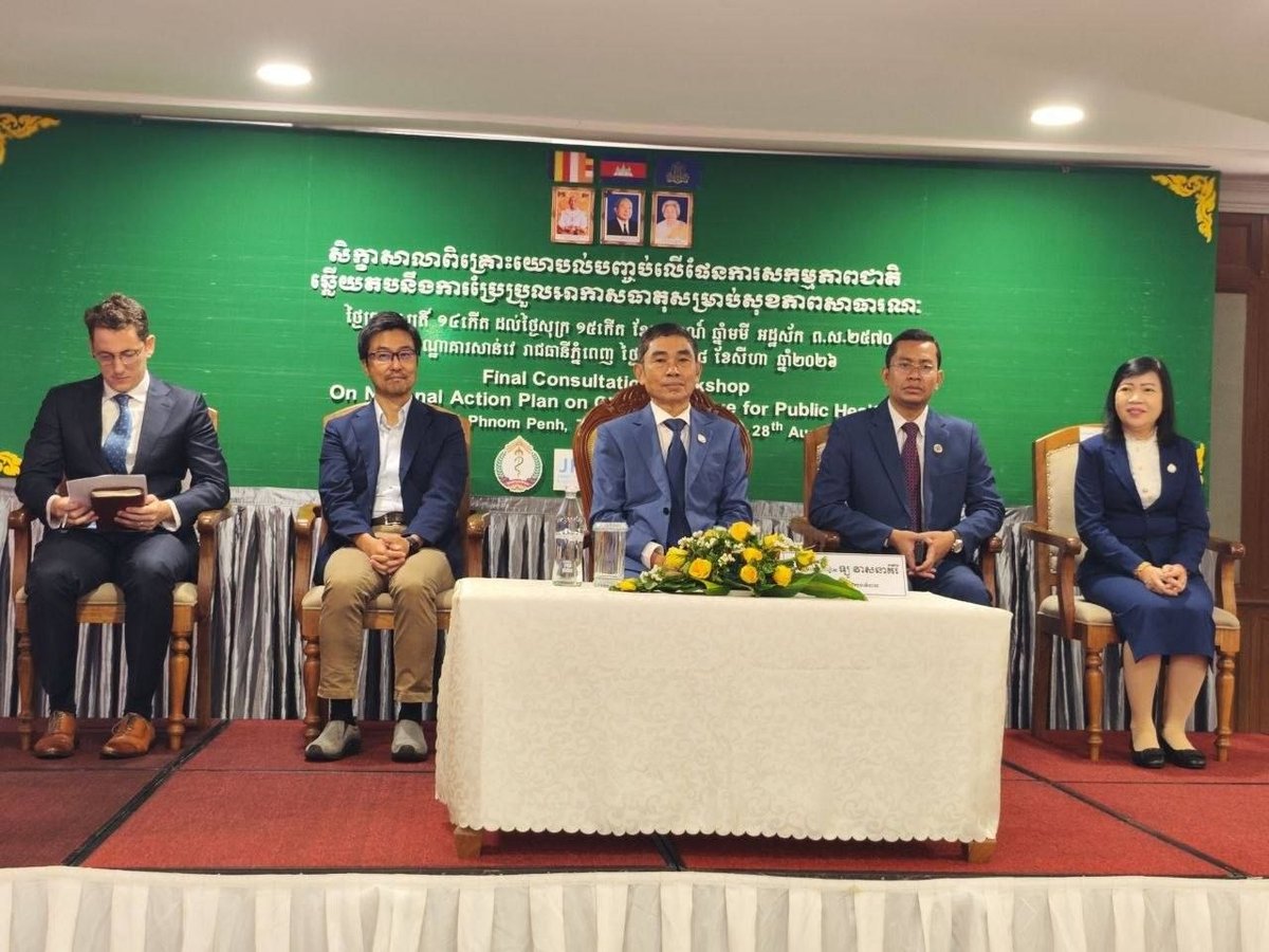 卫生部更新气候变化应对计划 覆盖2026至2030年