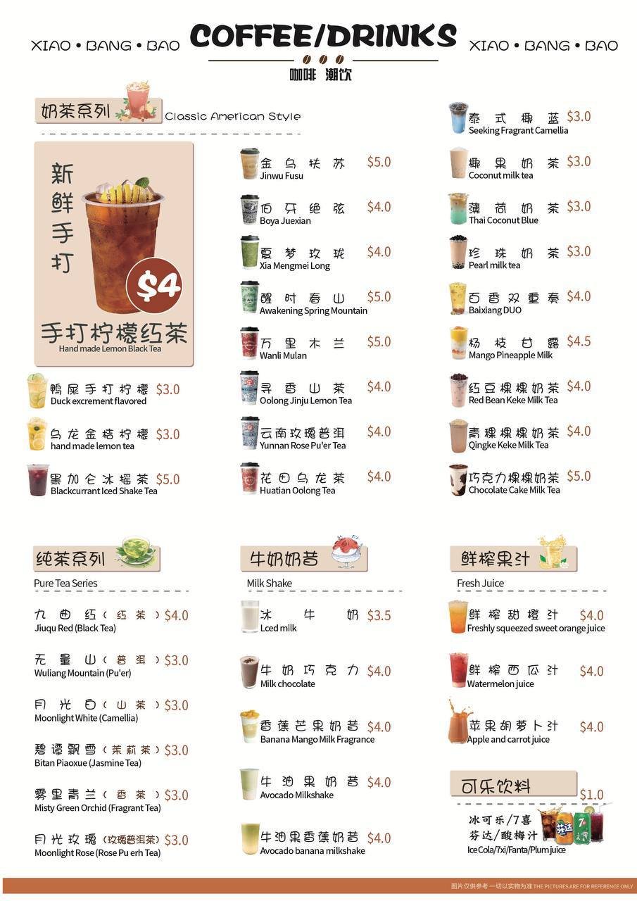 小堡邦中国汉堡24小时营业 提供工作餐及外卖