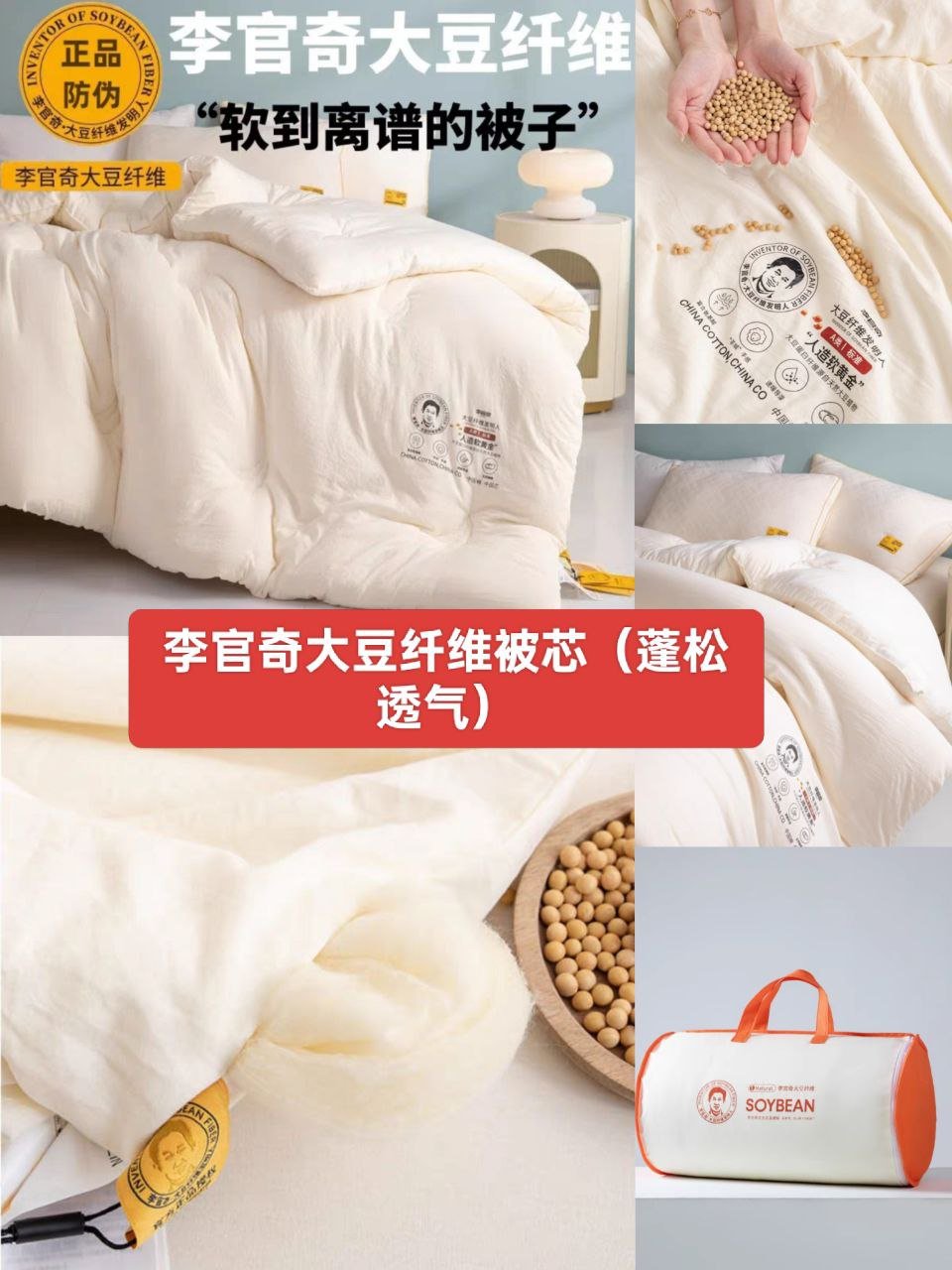 各类家居用品供应 枕头凉席被芯齐全