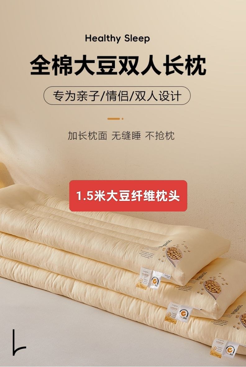各类家居用品供应 枕头凉席被芯齐全