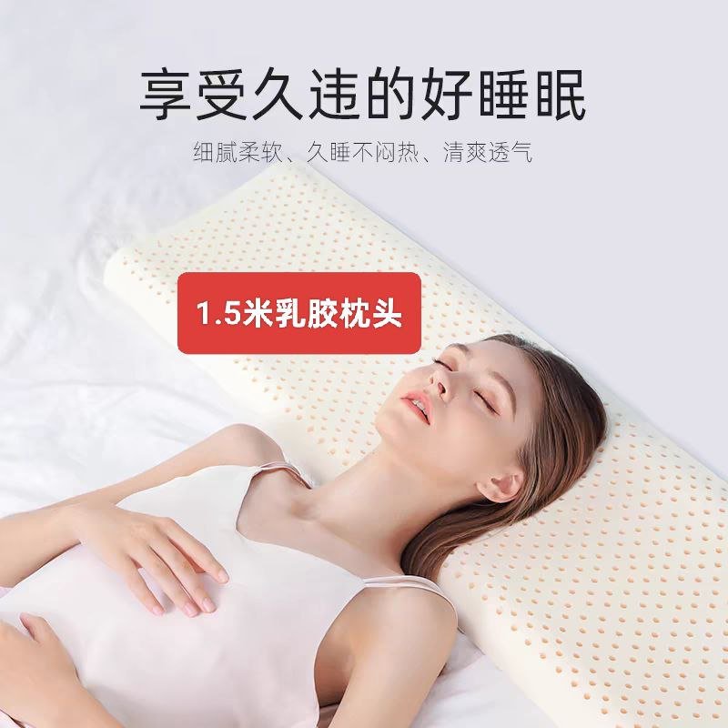 各类家居用品供应 枕头凉席被芯齐全