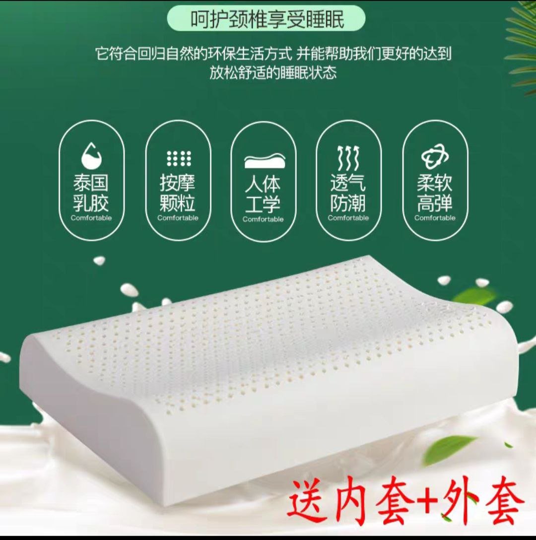 各类家居用品供应 枕头凉席被芯齐全