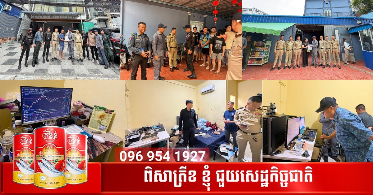班迭棉吉省波贝市联合执法部门开展行政执法行动,突击检查10个