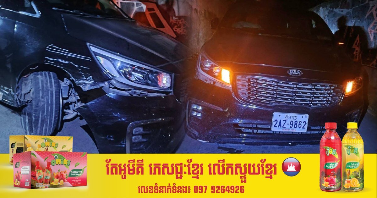 金边发生KIA轿车撞电线杆事故 车辆受损