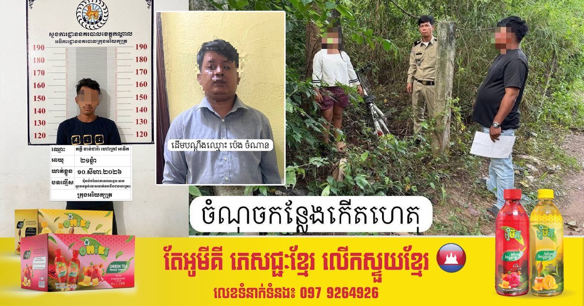 吸毒引发恶性犯罪 嫌疑人因毒品致幻被捕