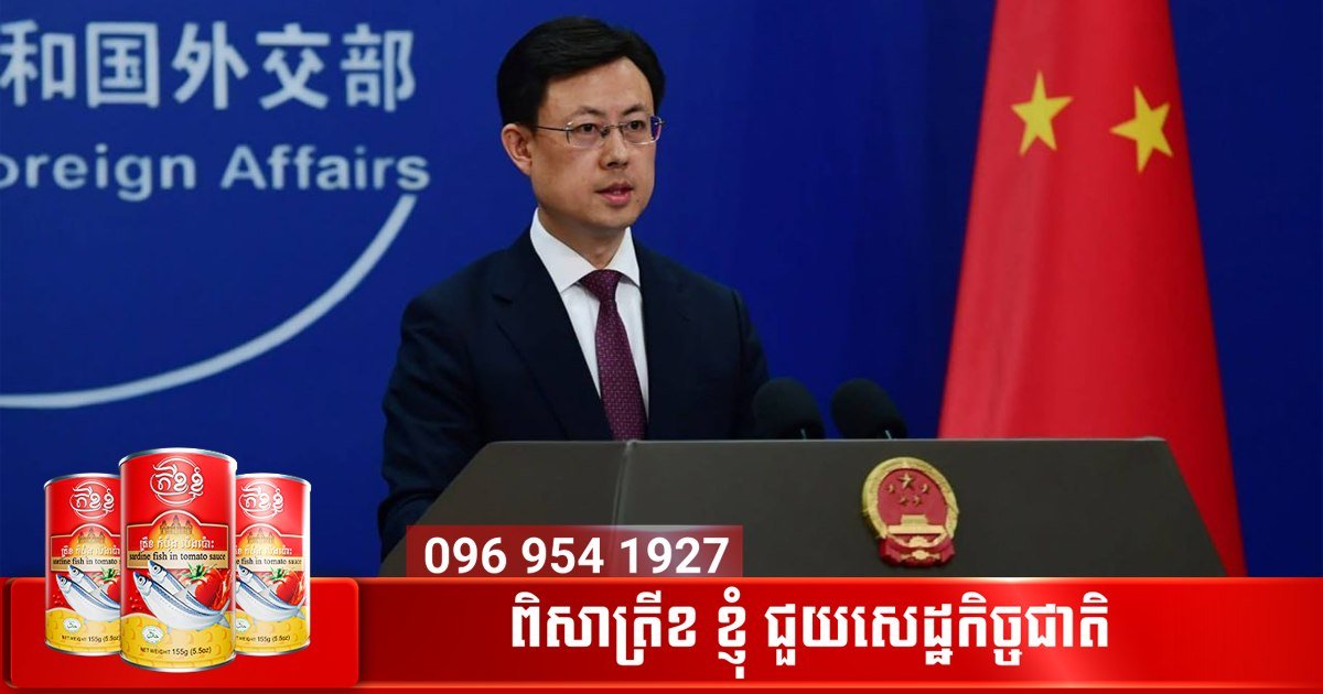 柬埔寨国防部澄清军事合作 不针对第三方维持区域平衡