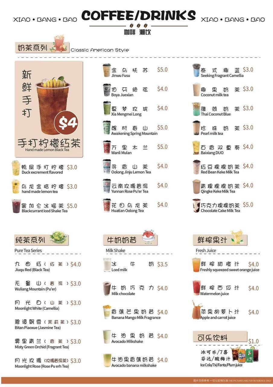空集COFFEE全天营业 饮品买多送多最高送3杯
