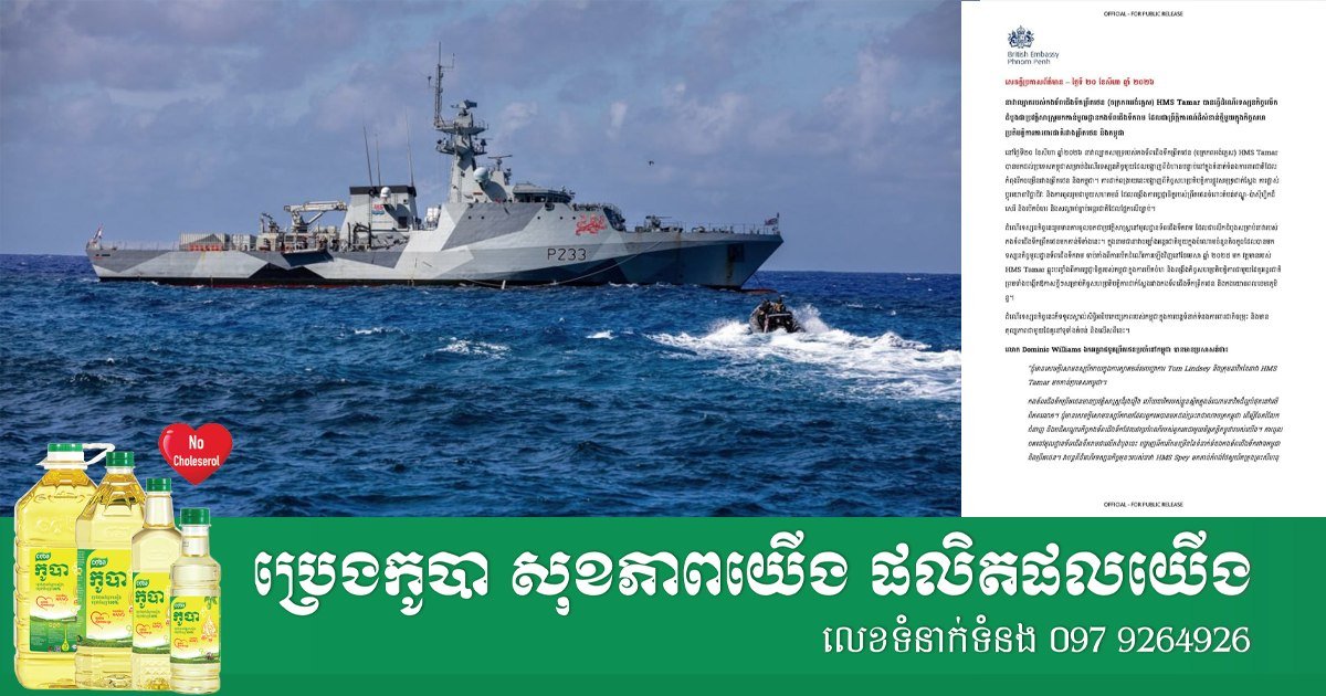 英国海军舰艇到访云壤基地