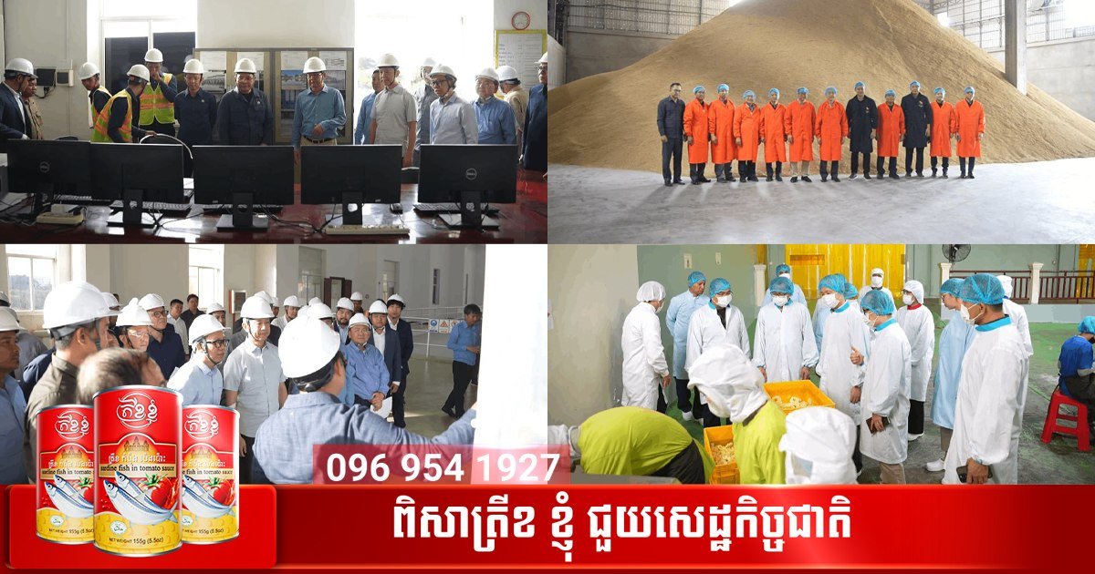 中国驻柬埔寨大使近日访问马德望省,深入考察当地投资环境与潜力