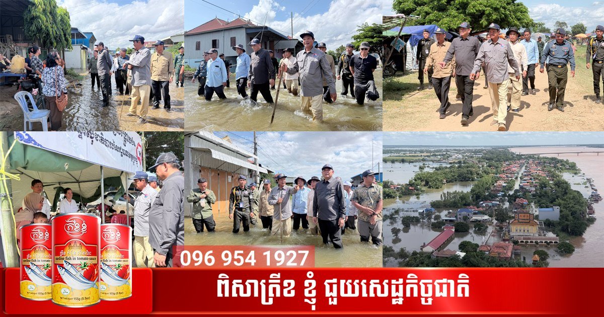 国家灾害管理委员会第一副主席视察克邦省汛情,评估洪水对当地民